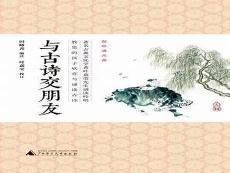 女诗经取名及出处