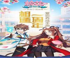 校花的贴身高手4演员列表
