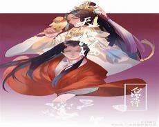 天官赐福万神窟壁画在哪一章