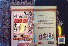 了解民国历史的书