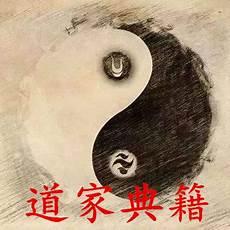 中国民间秘术大全