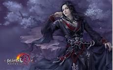 剑侠情缘网络版2