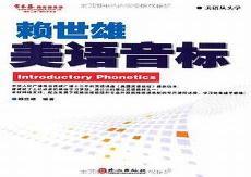 英语自学网站 自学网
