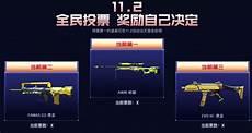cf曼陀罗x有觉醒吗