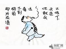 别人指你