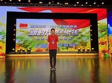 时代楷模2021十大人物名单