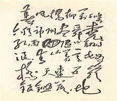 歌曲七律二首送瘟神