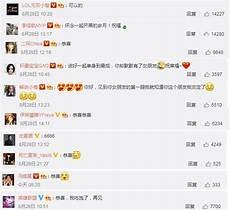 小漠慕诗琪还在一起吗