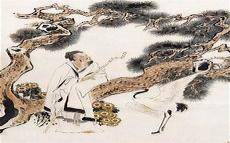 庄子大宗师节选翻译