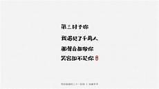 写给爸爸的文案