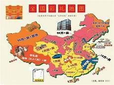 天天向上2017肖战