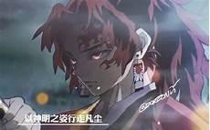 继国缘一身高