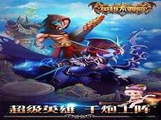 不用网也能玩的射击游戏