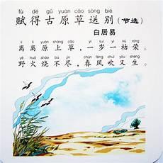 古诗送别唐骆宾王