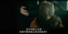 上兵伐谋 诛人先诛心
