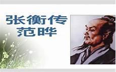 师说文言文知识点