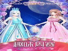 叶罗丽海报图片大全