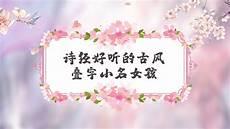 楚辞中大气的男孩名字