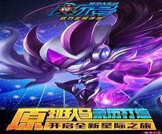 赛尔号新手必练精灵
