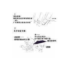 原神魈荧cp图片