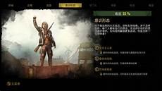 求生世界安卓