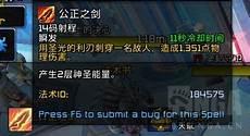 9.0盗贼pvp导灵器