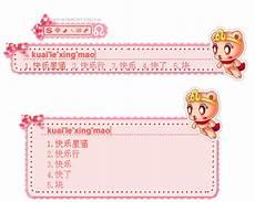 圣斗士少女翔讲的什么