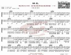 零点乐队女架子鼓手