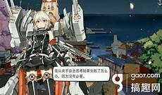 碧蓝航线俾斯麦誓约皮肤