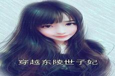 楚少阳柳红衣龙神殿