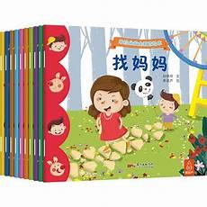 交通安全绘画简单又漂亮
