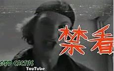 仙人掌妖怪手机版
