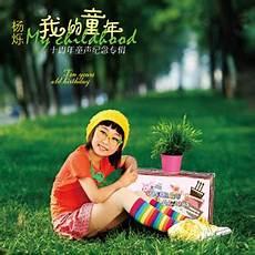 金色童年儿童医院