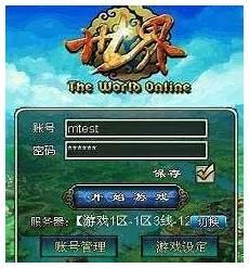世界ol属性详细解释