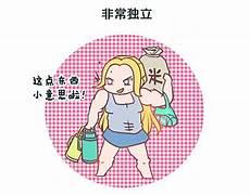 阴柔是褒义词还是贬义词