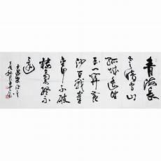 从军行七首其四阅读理解