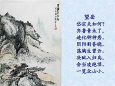 中国最有名的十首诗词