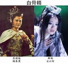 三打白骨精是西游记哪一章
